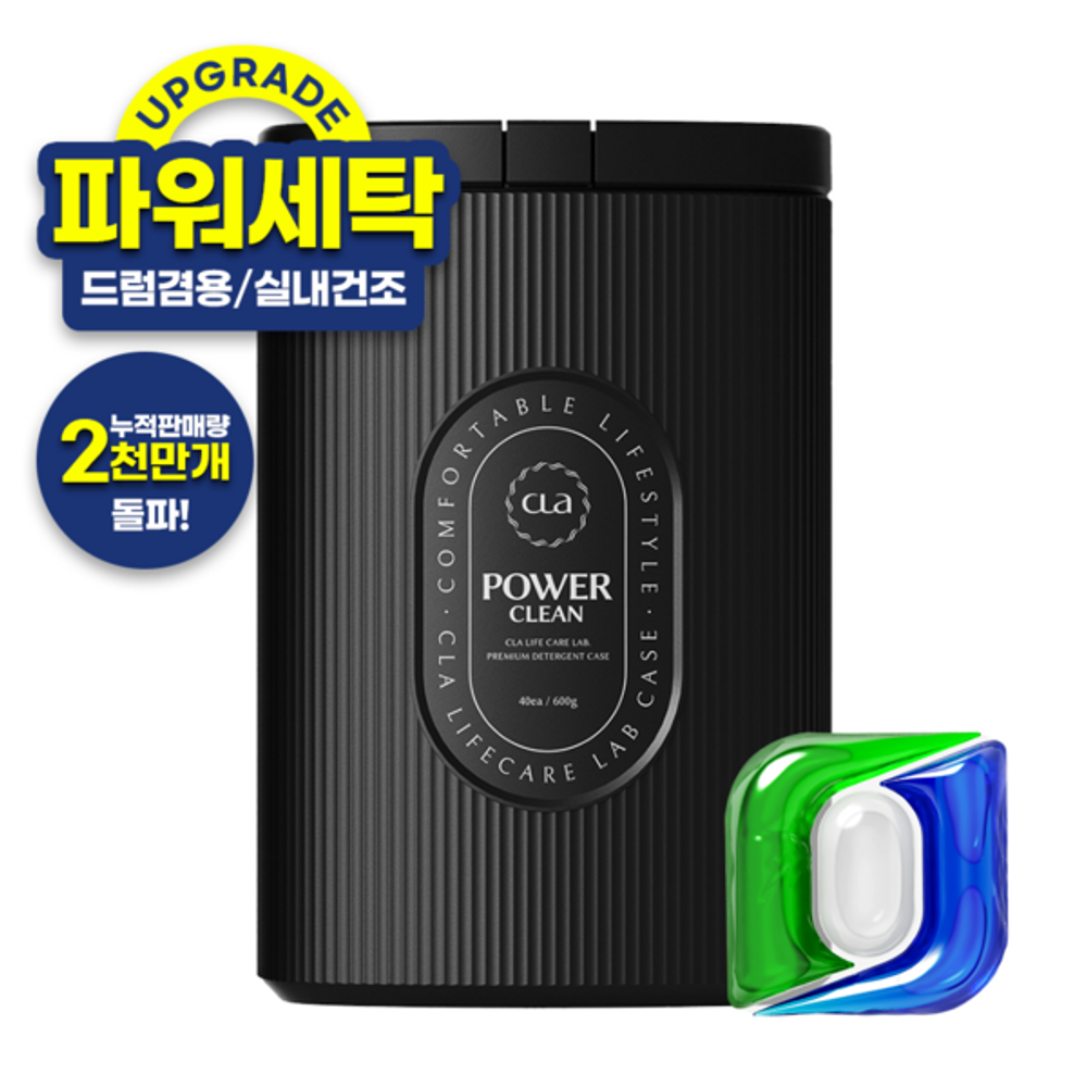 CLA Power Clean 3-in-1 Capsule Laundry Detergent Fresh Ocean Black Case 50 Count Indoor Drying Woody Citrus Premium Home Interior _ Made in Korea